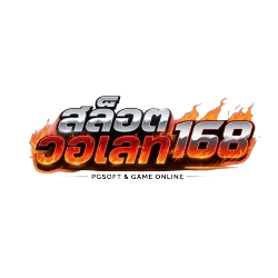 SlotWallet168 | ทางเข้า สล็อตวอเลท168 ฝากถอนออโต้